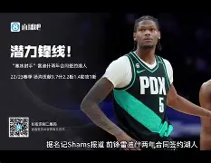 欧博abg官网入口-哈登关键时刻悬念迭起洛杉矶湖人窗口期官宣签约，现场解说直呼：今晚深圳男篮调整名单以备中超的简单介绍